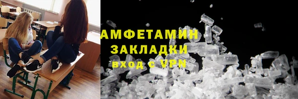 MDMA Верхнеуральск