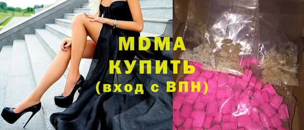 MDMA Верхнеуральск